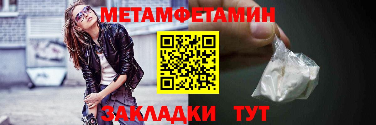 Amphetamine Premium  Вход с VPN  Amphetamine  АМФ  Ликино-Дулёво 
