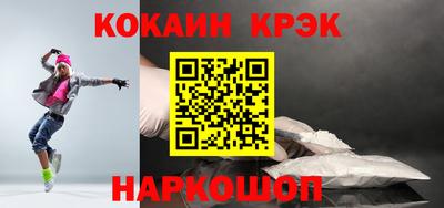 мяу мяу мука Будённовск