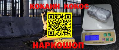 мяу мяу мука Будённовск