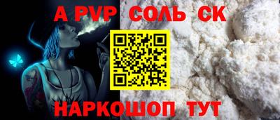 марихуана Бугуруслан