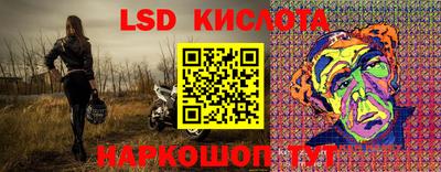 соль курить ск Бузулук