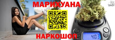 марихуана Бугуруслан