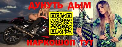 мяу мяу мука Будённовск