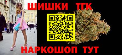 соль курить ск Бузулук