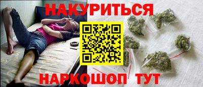 соль курить ск Бузулук