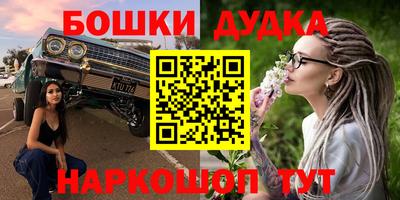соль курить ск Бузулук
