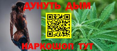 мяу мяу мука Будённовск