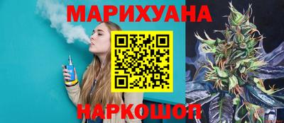 соль курить ск Бузулук