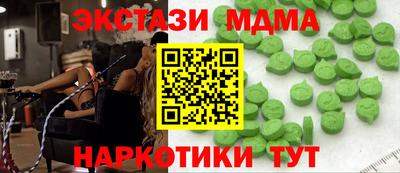 мяу мяу мука Будённовск