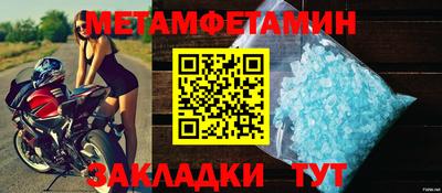 мяу мяу мука Будённовск