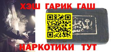 марихуана Бугуруслан