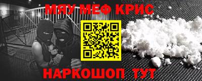 соль курить ск Бузулук