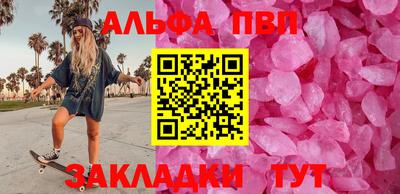 мяу мяу мука Будённовск