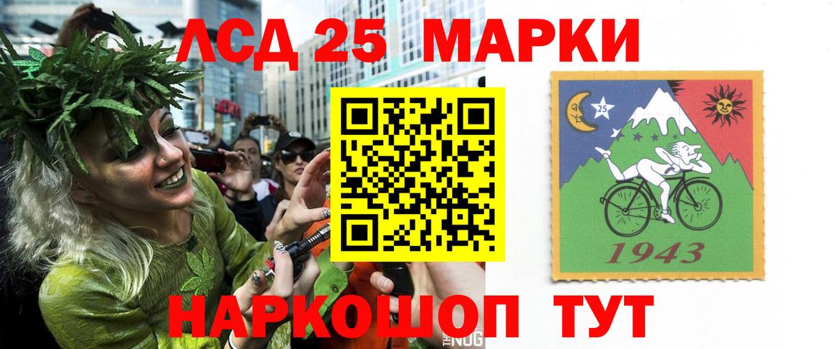 Лсд 25 экстази ecstasy  Вход с VPN  Ликино-Дулёво 