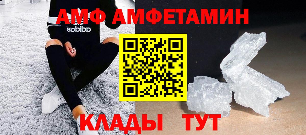 Метамфетамин пудра Ликино-Дулёво