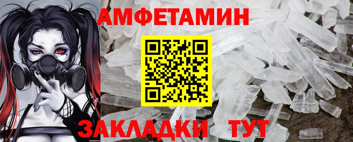 МЕТАМФЕТАМИН витя  Вход с VPN  Ликино-Дулёво 