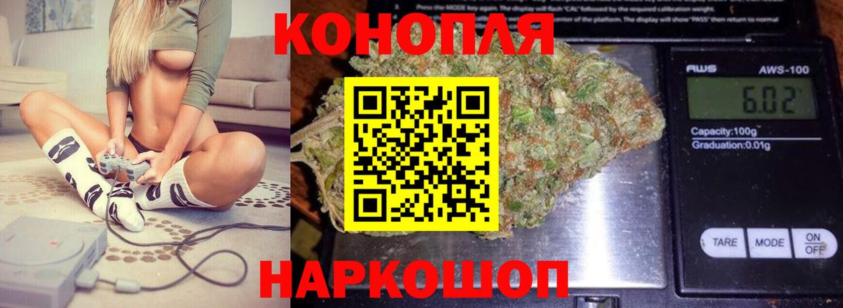 Канабис планчик Ликино-Дулёво