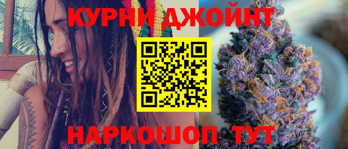 Ликино-Дулёво  МАРИХУАНА Ganja  Шишки марихуана Bruce Banner  Вход с VPN  Конопля планчик 